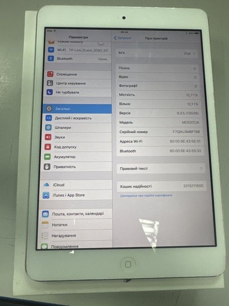 Купити Apple ipad mini 1 wifi 16gb Б/У