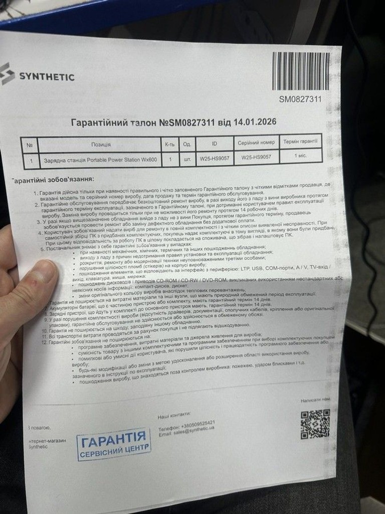 Wonder WX600 Код:01-201002142. Зображення 5