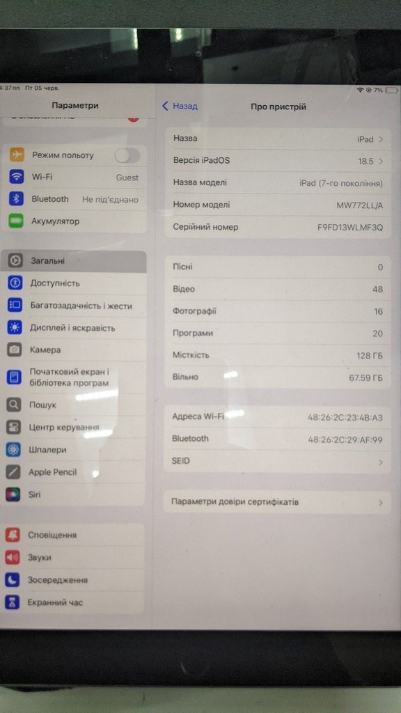 Оголошення Apple ipad 10.2" 128gb wi-fi a2197 2019 Б/У