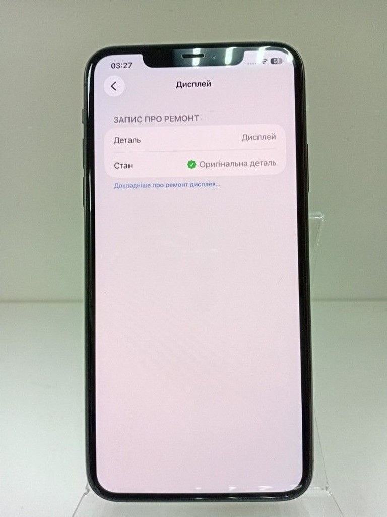 Apple iphone 11 pro max 256gb Код:01-201004120. Зображення 7