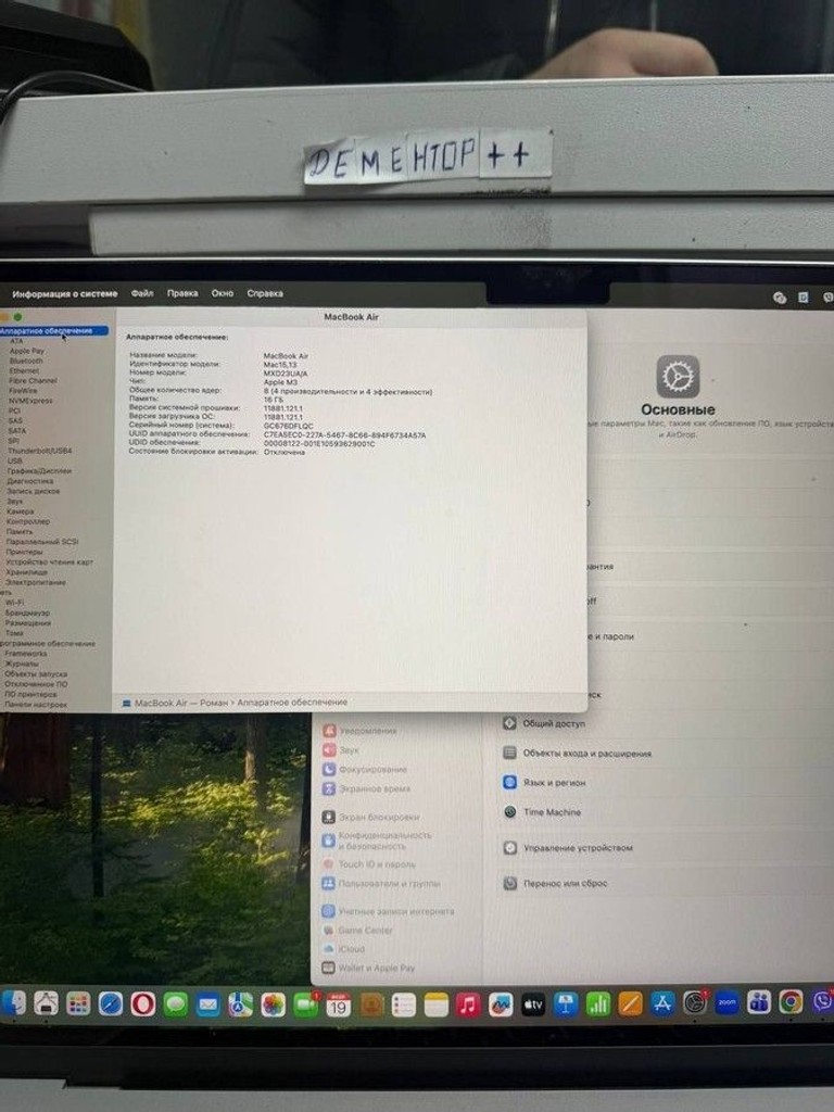 Дешиво Apple macbook air 15" m3 2024 с ломбарда