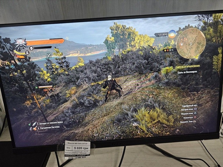 Дешево Sony playstation 4 slim 500gb з ломбарду