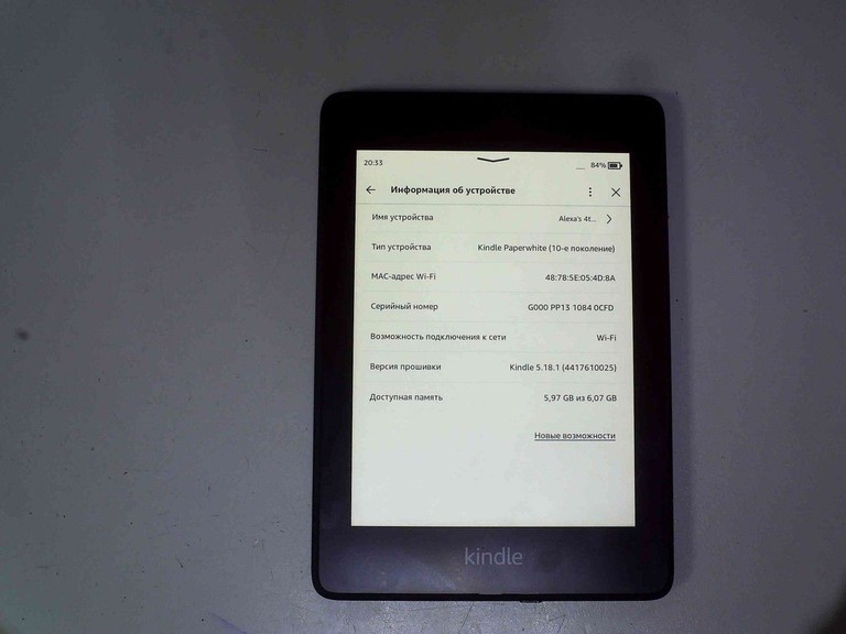 Купить Amazon kindle paperwhite 2018 10th gen 8gb pq94wif Б/У