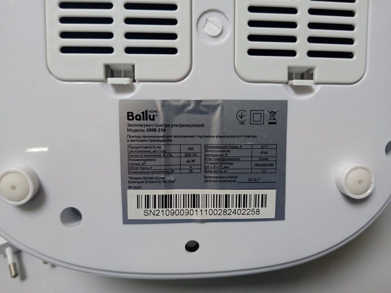 Розпродаж Ballu UHB-314, продавець Техноскарб