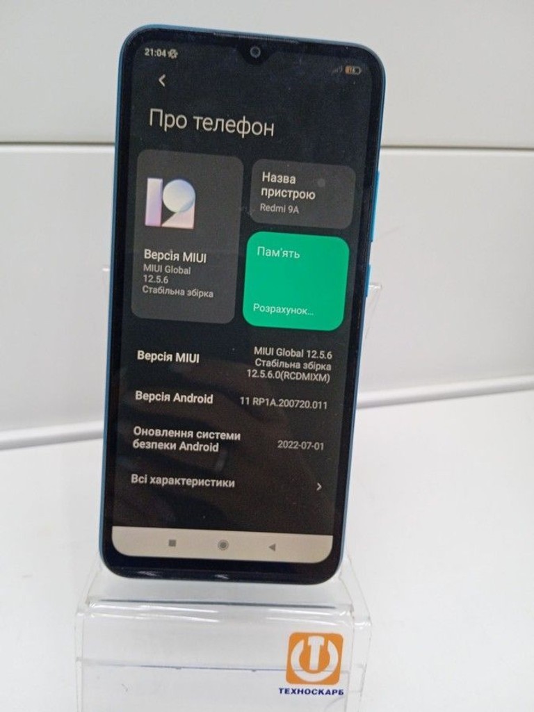 Объявление Xiaomi redmi 9a 2/32gb Б/У