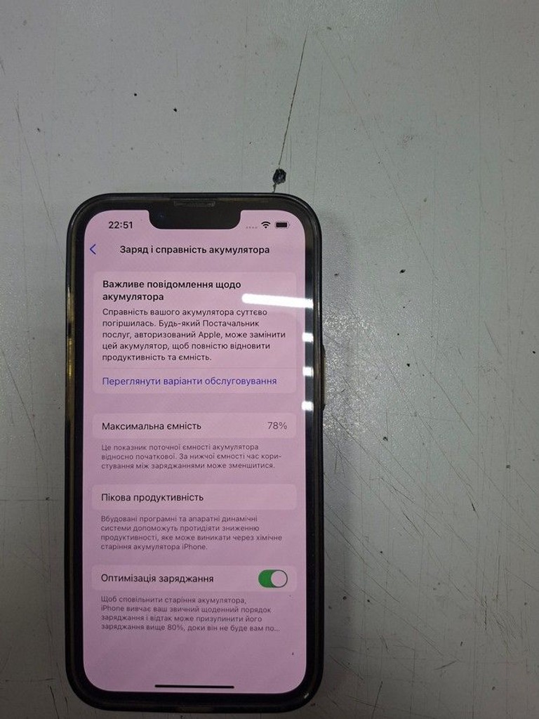 Розпродаж Apple iphone 13 128gb, продавець Техноскарб