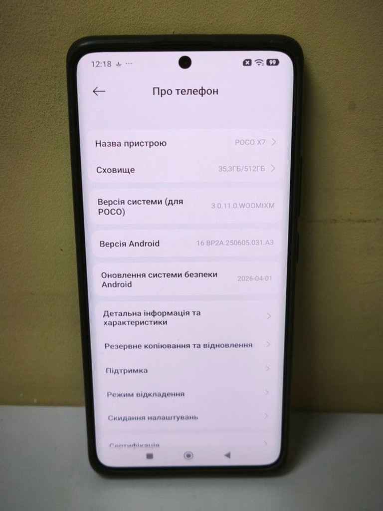Дешиво Poco X7 12/512GB Green с ломбарда