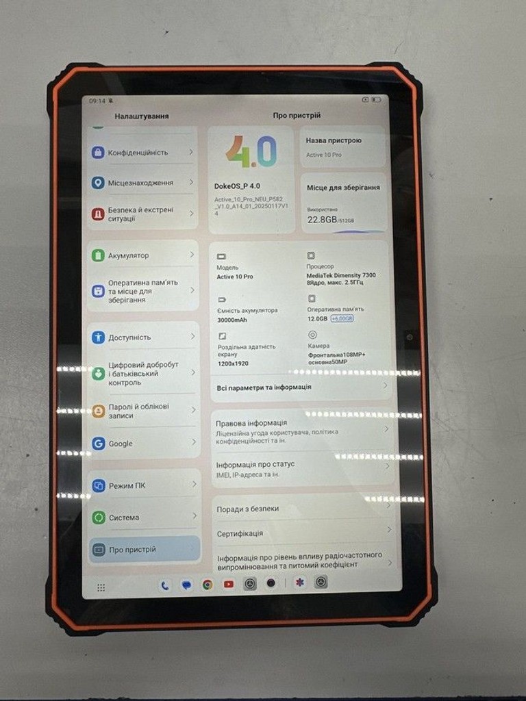 Объявление Blackview Active 10 Pro 12/512GB LTE Black Б/У