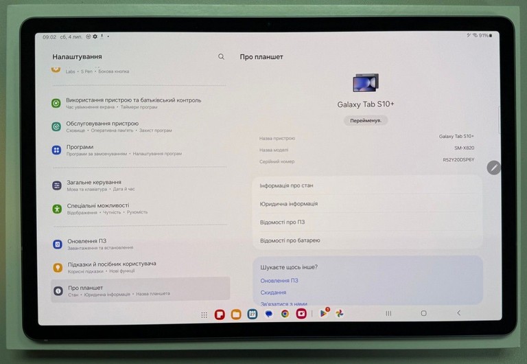 Samsung galaxy tab s10 fe 5g 12/256gb Код:01-201006090. Изображение 12