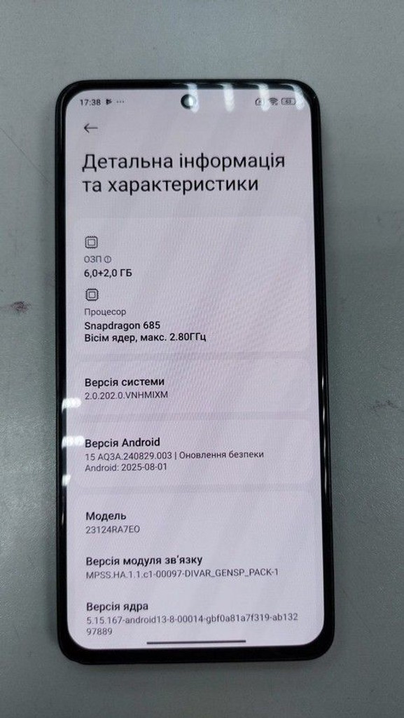 Распродажа Xiaomi redmi note 13 4g 6/128gb, продавец Техноскарб
