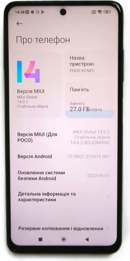 Оголошення Poco x3 nfc 6/128gb Б/У