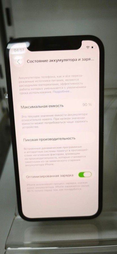 Дешево Apple iPhone 12 mini 64GB (PRODUCT)RED з ломбарду