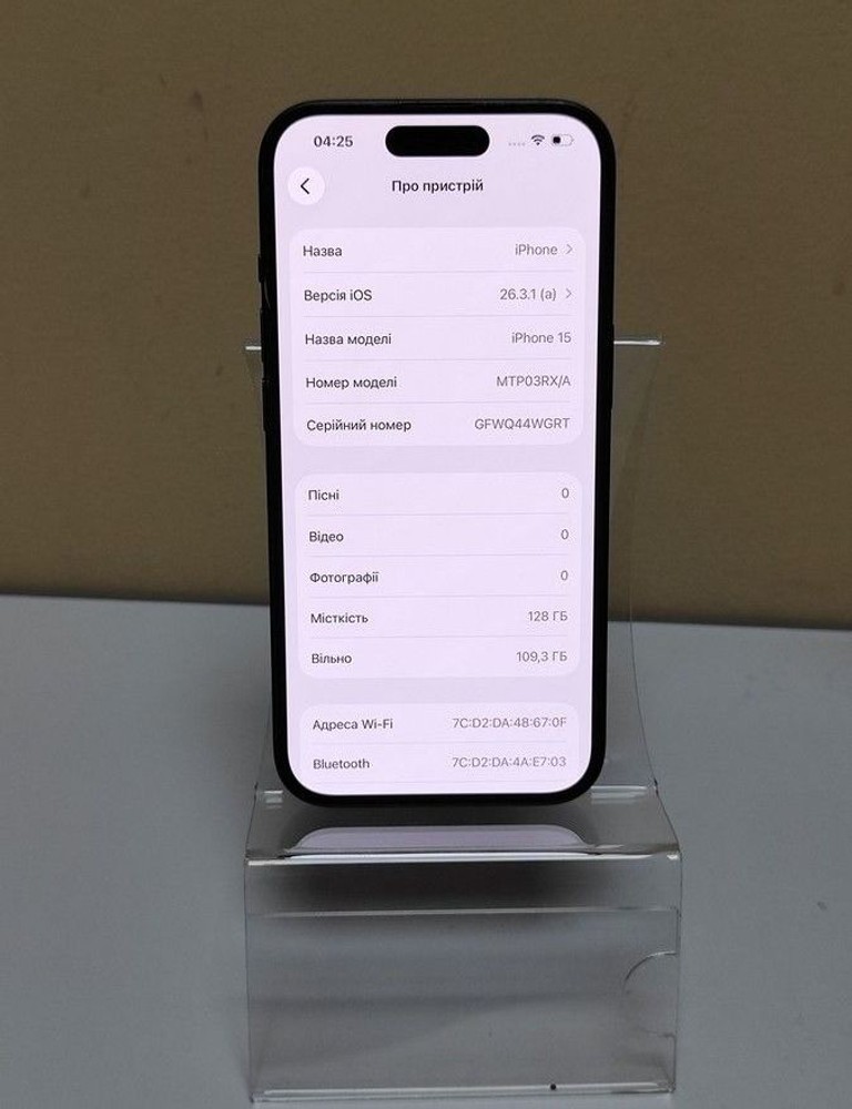 Розпродаж Apple iPhone 15 128GB Green, продавець Техноскарб
