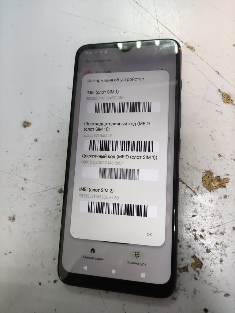 Дешево Motorola xt2137-1 moto g50 4/64gb з ломбарду