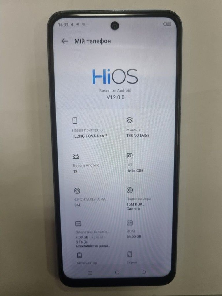 Купити Tecno pova neo 2 lg6n 4/64gb Б/У