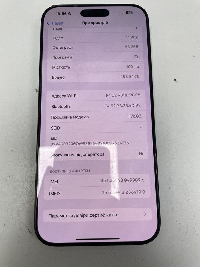 Оголошення Apple iphone 16 pro max 512gb Б/У