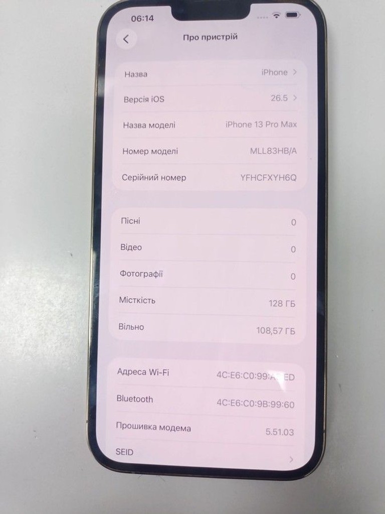 Розпродаж Apple iphone 13 pro max 128gb, продавець Техноскарб