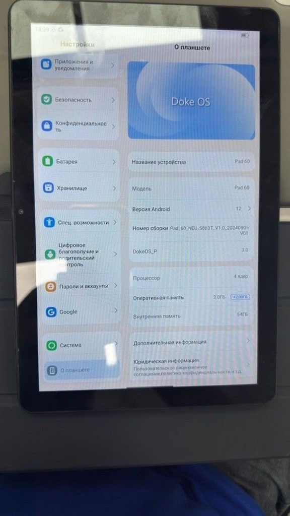 Купить Oscal Pad 60 Kids 4/128GB Pink Б/У