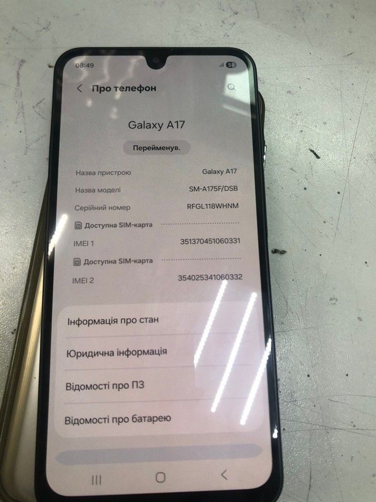 Купити Samsung galaxy a17 4g 4/128gb Б/У