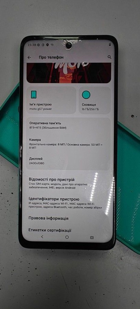 Дешево Motorola Moto G57 Power 8/256GB Fluidity з ломбарду