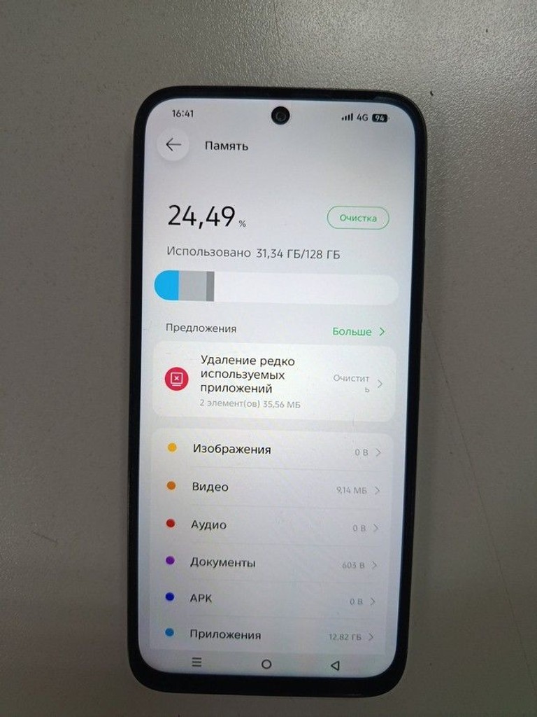 Купити Infinix Smart 20 4/128GB Solar Orange Б/У