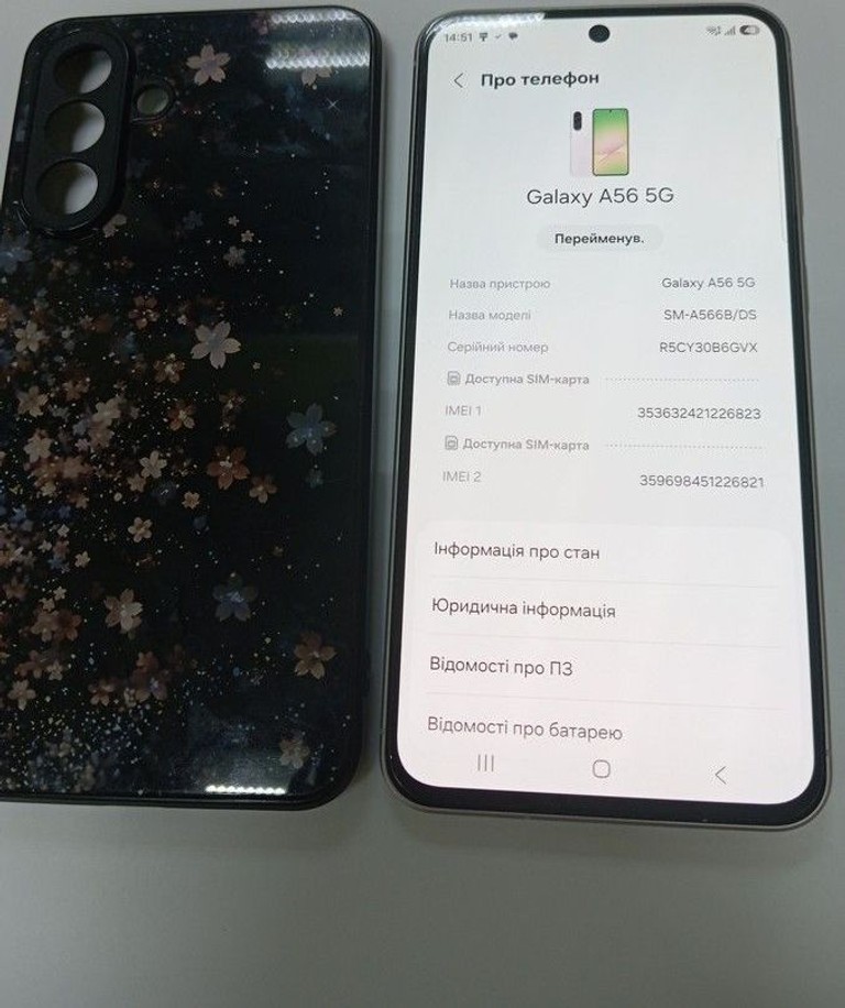 Розпродаж Samsung galaxy a56 5g 8/128gb, продавець Техноскарб