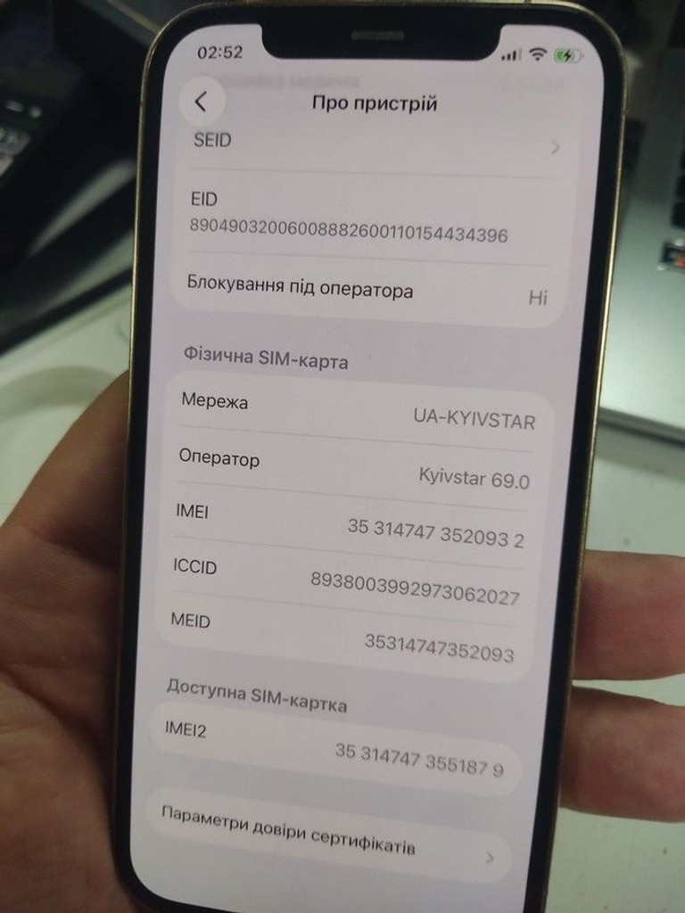 Дешиво Apple iphone 12 pro 128gb с ломбарда
