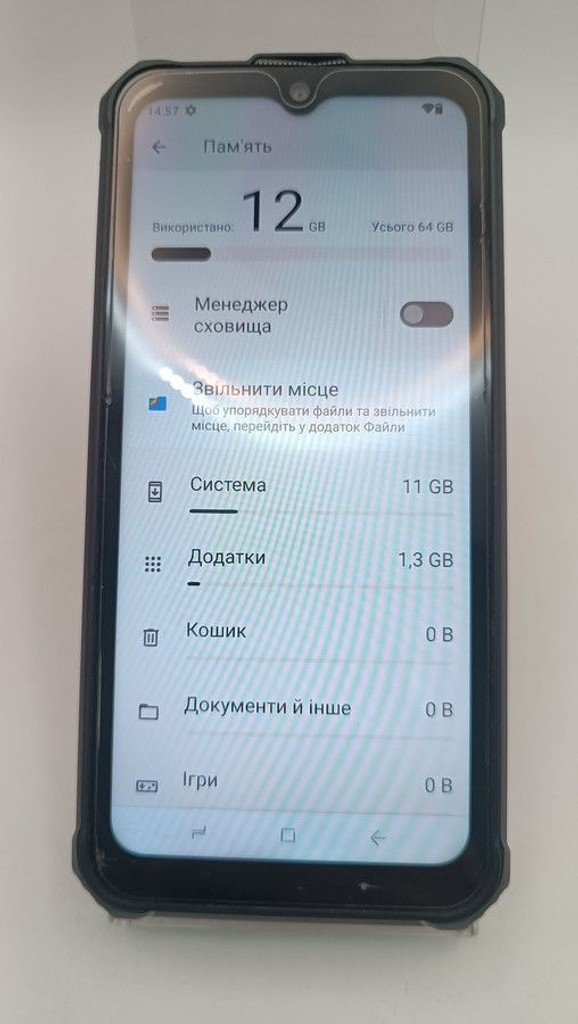 Объявление Sigma mobile X-treme PQ55 Black Б/У
