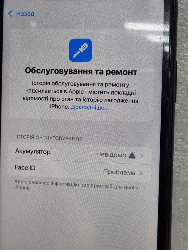 Дешево Apple iphone xr 128gb з ломбарду