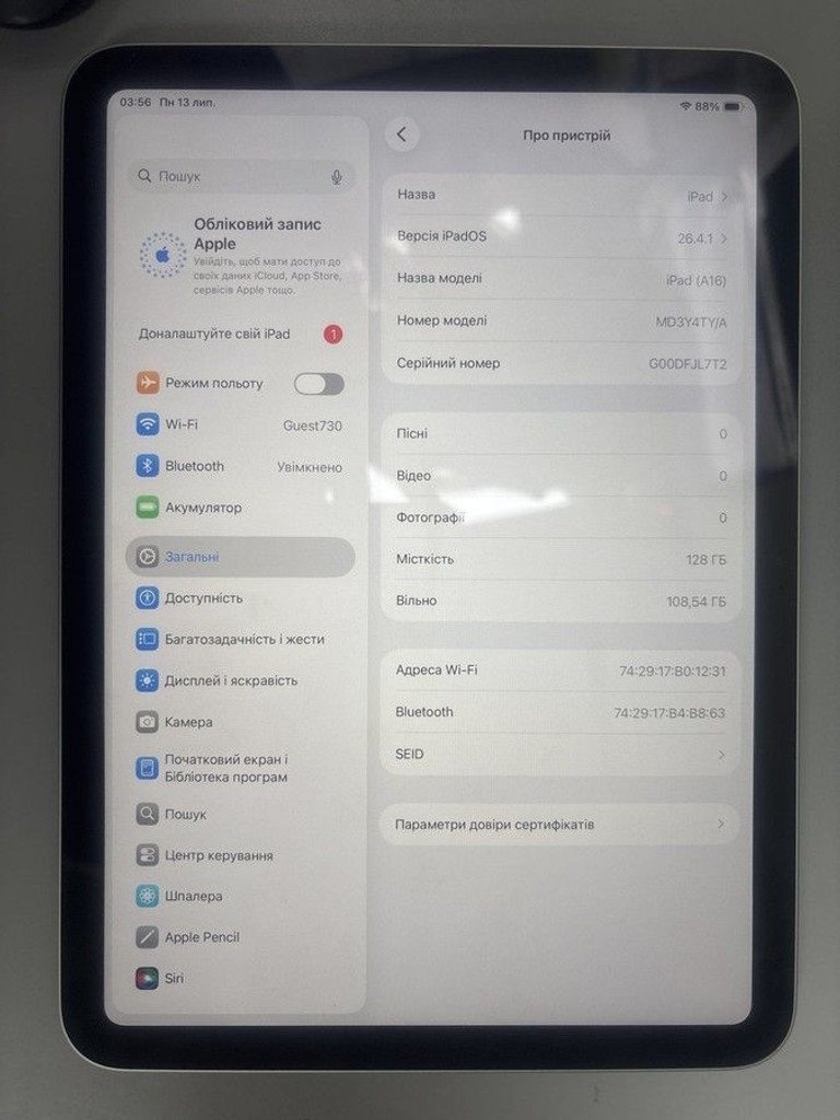 Купити Apple ipad 2025 wi-fi 128gb Б/У
