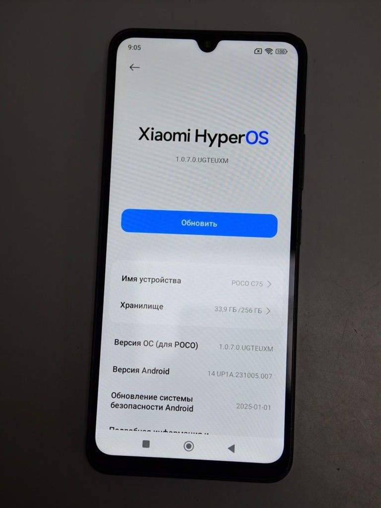 Распродажа Xiaomi poco c75 8/256gb, продавец Техноскарб