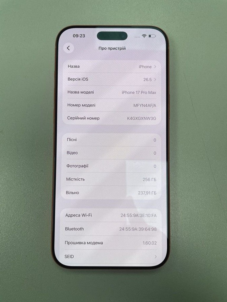 Купить Apple iphone 17 pro max 256gb Б/У