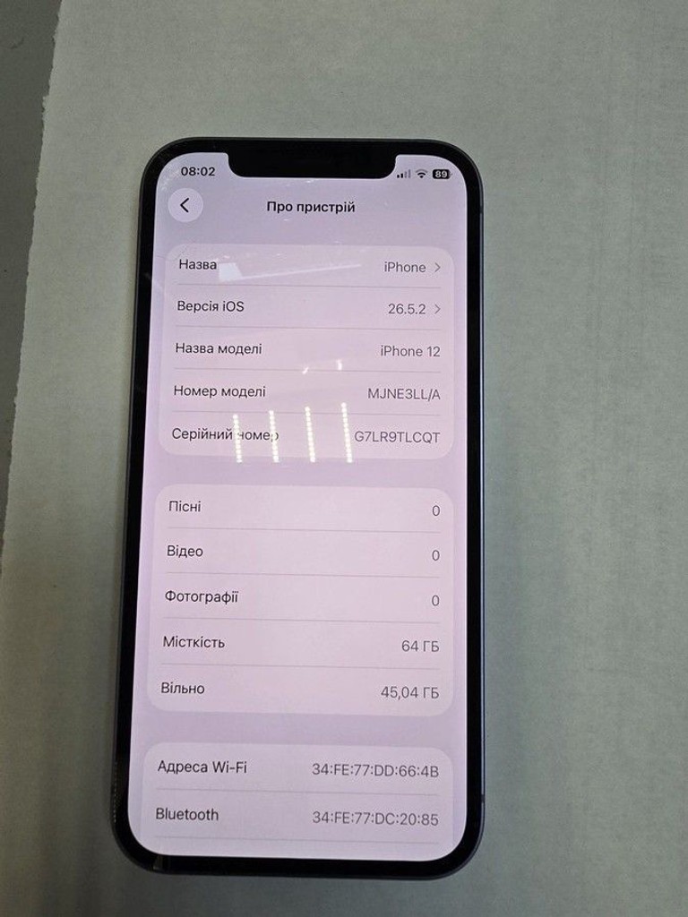 Розпродаж Apple iPhone 12 64GB (PRODUCT)RED, продавець Техноскарб
