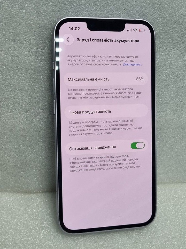 Дешиво Apple iphone 14 128gb с ломбарда