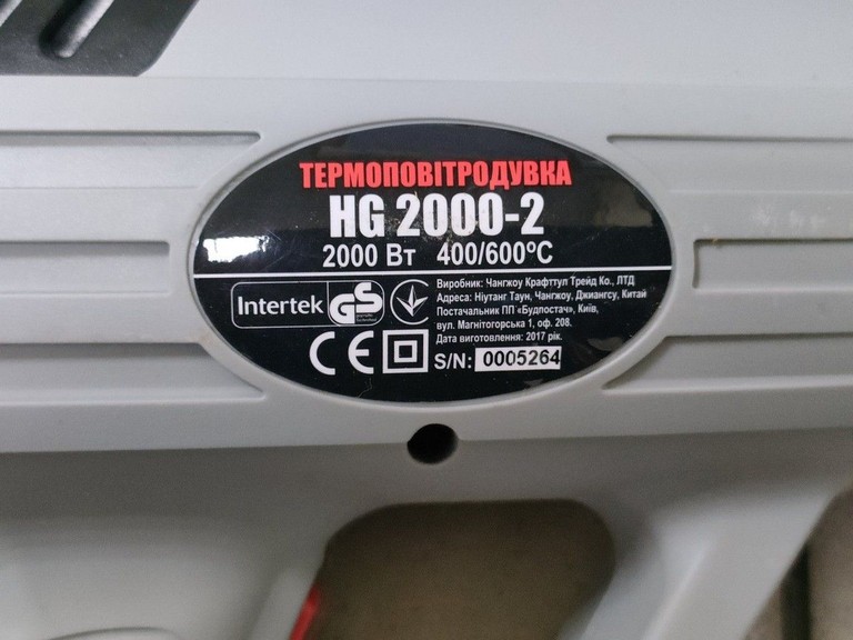 Дешиво Forte HG 2000-2 с ломбарда