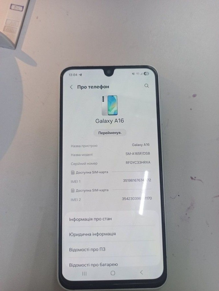 Дешиво Samsung galaxy a16 4/128gb с ломбарда