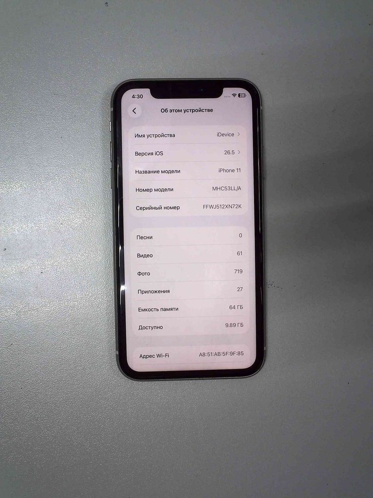 Дешево Apple iphone 11 64gb з ломбарду