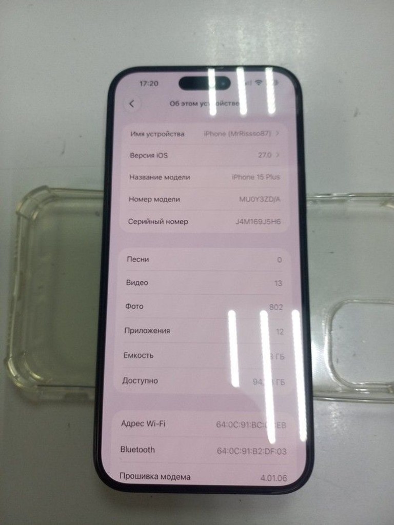 Купити Apple iPhone 15 Plus 128GB Pink Б/У