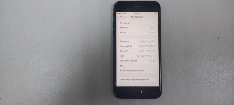 Оголошення Apple iphone 7 32gb Б/У
