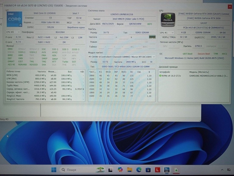 Купити Lenovo 15/core i5-12450hx ddr5/16gb ddr5/ssd 512 gb/geforce rtx2050 4gb Б/У