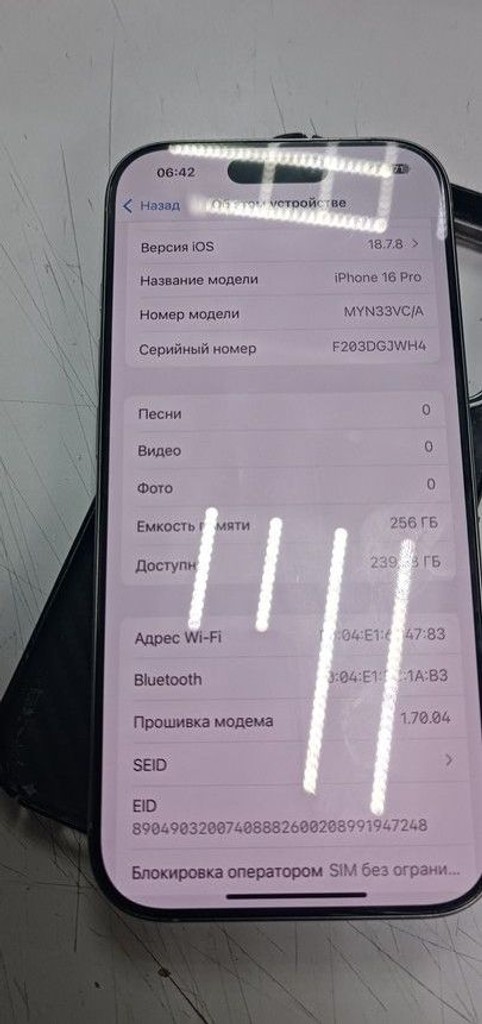 Apple iphone 16 pro 256gb Код:01-201057883. Зображення 5