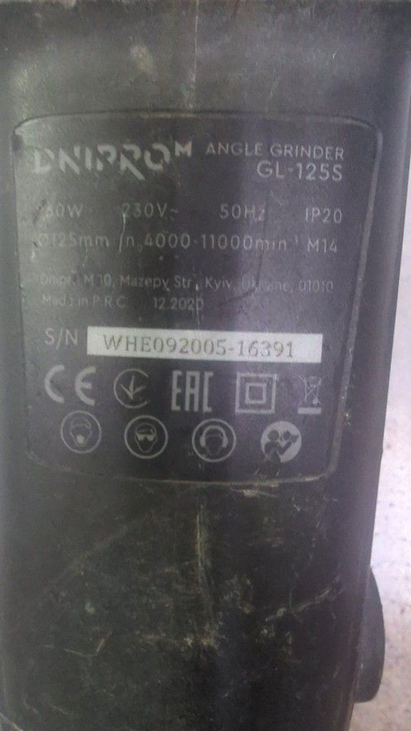 Дешево Dnipro-M gl-125s з ломбарду