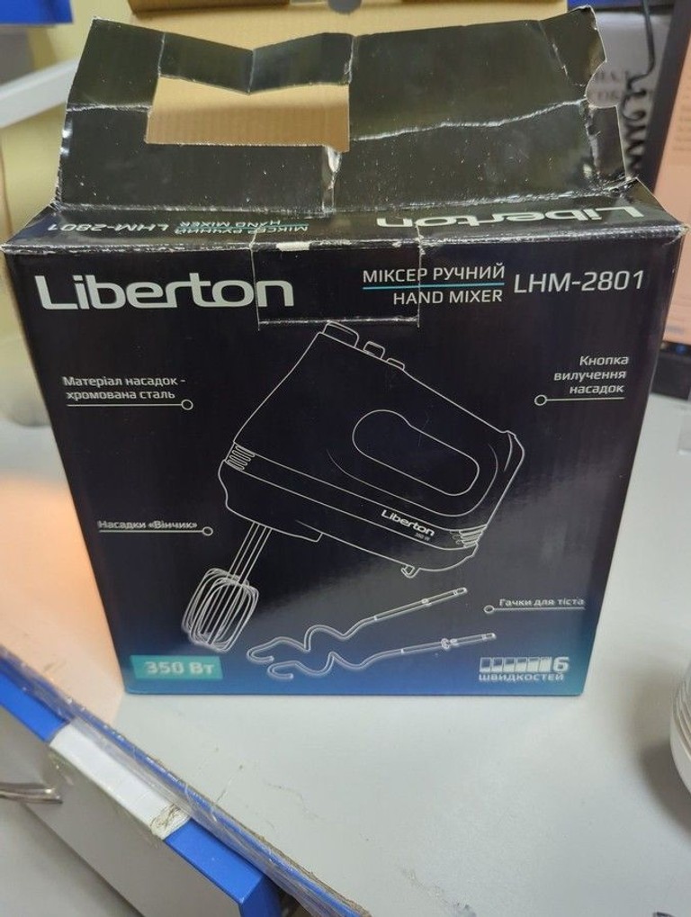 Дешево Liberton LHM-2801 з ломбарду