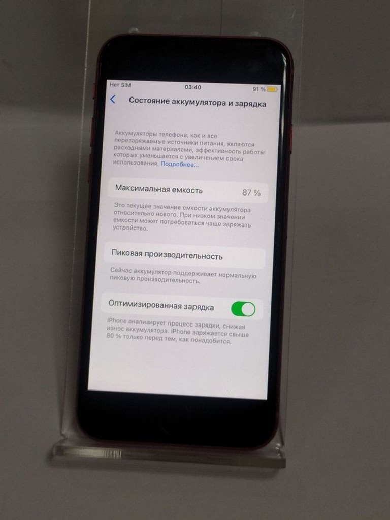Оголошення Apple iphone 8 64gb Б/У