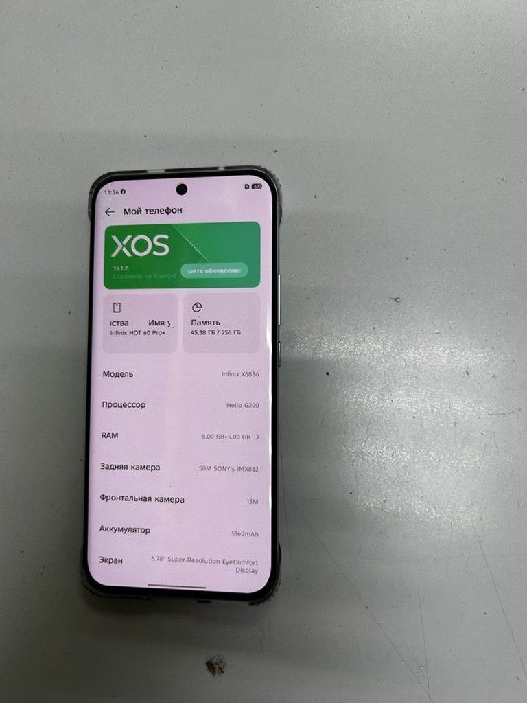 Дешево Infinix HOT 60 Pro+ 8/256GB Sleek Black з ломбарду