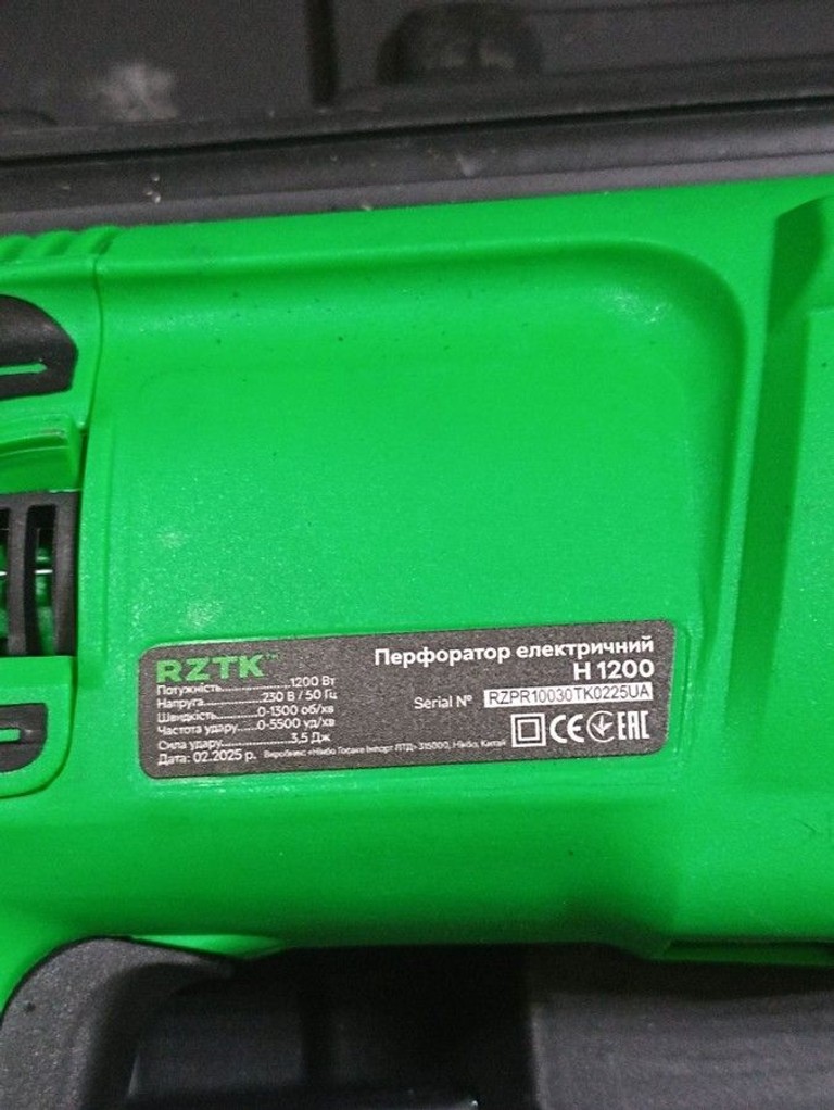 Оголошення Rztk H 1200 Б/У