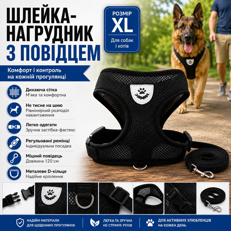  для собак і котів, 120 см, Розмір ХL / Повідець для собак Код:null. Зображення 6