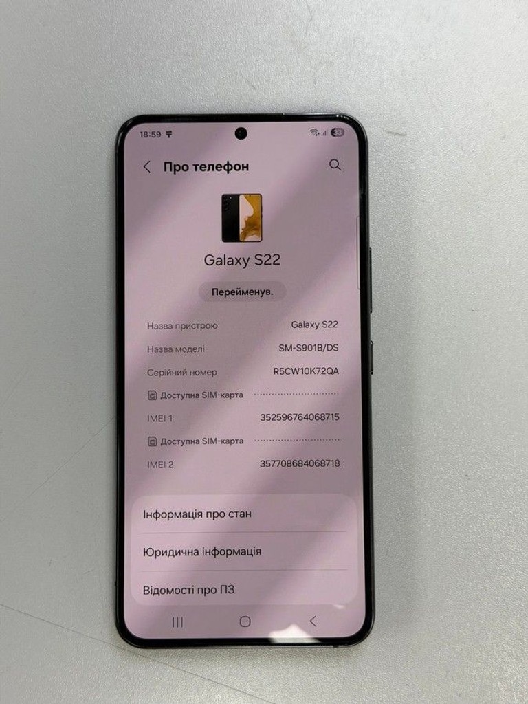 Samsung galaxy s22 8/256gb Код:01-201082427. Изображение 9