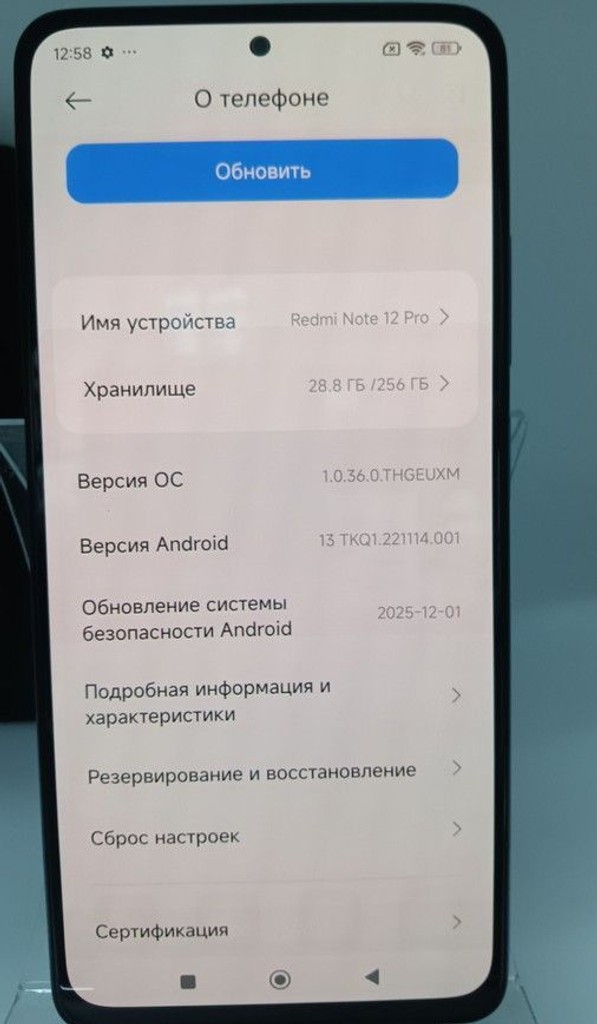 Xiaomi redmi note 12 pro 4g 8/256gb Код:01-201085898. Зображення 6