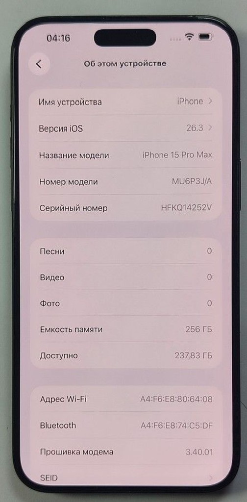 Apple iphone 15 pro max 256gb Код:01-201079937. Зображення 5